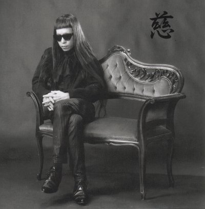 灰野敬二 Albums: songs, discography, biography, and listening