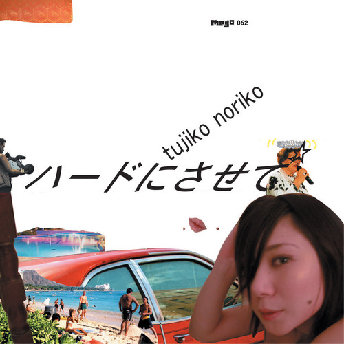 ツジコ・ノリコ 『ハードにさせて』 ツジコノリコ ハードにさせて by Tujiko Noriko (Album, Glitch Pop): Reviews