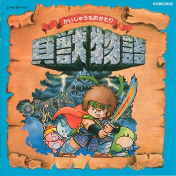 六土開正 Albums: songs, discography, biography, and listening