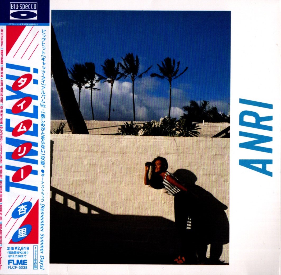 Timely!! by 杏里 [Anri] (Album; For Life; FLCF-5038): Reviews