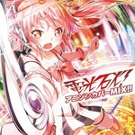 Akiba Koubou (秋葉工房) Discography [WIP] - Rate Your Music