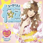 Akiba Koubou (秋葉工房) Discography [WIP] - Rate Your Music