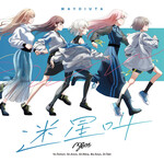 迷星叫 by MyGO!!!!! (Single, Post-Hardcore): Reviews, Ratings