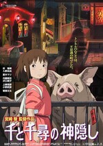2000s Japanese Films RYM Ranking - Rate Your Music