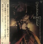 PUNK & POST PUNK IN JAPAN (1977-1985) [Page 11] - Rate Your Music