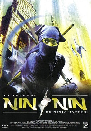 NIN×NIN 忍者ハットリくん THE MOVIE (Film, Ninja): Reviews, Ratings