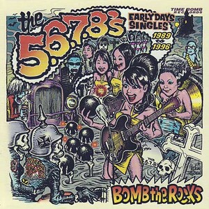 The Album Art of Rockin' Jelly Bean - Rate Your Music