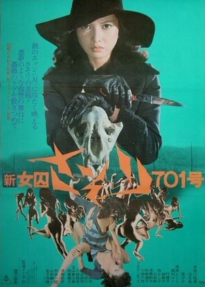 新・女囚さそり 701号 (Film, Women in Prison): Reviews, Ratings