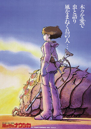 風の谷のナウシカ (Film, Anime): Reviews, Ratings, Cast and Crew