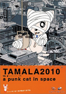 Tamala 2010: A Punk Cat in Space (Film, Anime): Reviews, Ratings