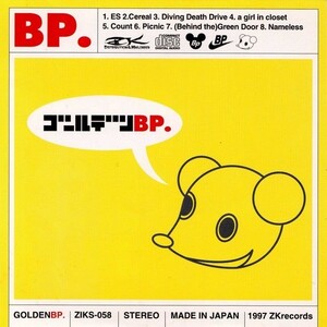 BP - ゴールデンBP.