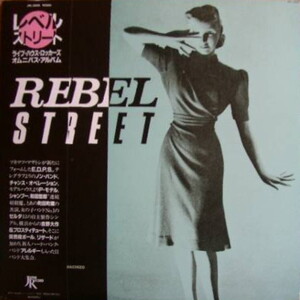 PUNK & POST PUNK IN JAPAN (1977-1985) [Page 11] - Rate Your Music