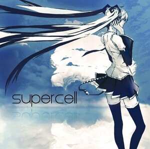 supercell feat. 初音ミク - supercell