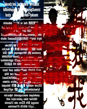 COMPLETE CHINESE UNDERGROUND RAP ICEBERG 🇨🇳🇹🇼🇭🇰🇲🇴 - Rate Your Music