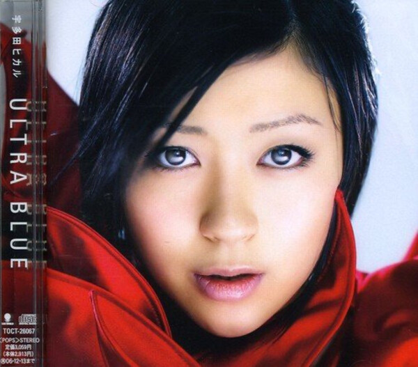 宇多田ヒカル BADモード ultra blue Fantome utada Ultra Blue by 宇多田ヒカル [Hikaru Utada] (Album, J-Pop): Reviews