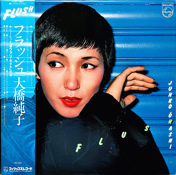 Flush by 大橋純子 [Junko Ohashi] (Album, City Pop): Reviews
