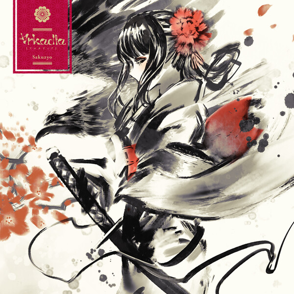 ∀rkadia by Sakuzyo (Album, Artcore): Reviews, Ratings, Credits 