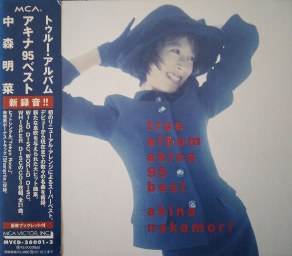 True Album Akina 95 Best by 中森明菜 [Akina Nakamori] (Album, J
