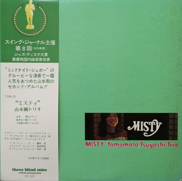 Misty by Yamamoto, Tsuyoshi Trio (Album; Three Blind Mice; TBM-30