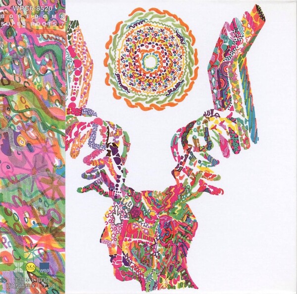 Super Roots 7 by Boredoms (EP, Neo-Psychedelia): Reviews, Ratings