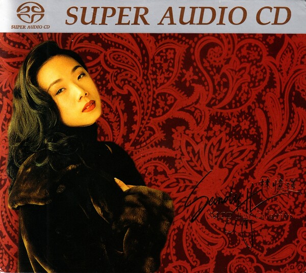 2×CD－林憶蓮サンディー・ラム・1992年「Best Memories 23」 SACD Best Collection by 林憶蓮[Sandy Lam] (Compilation): Reviews