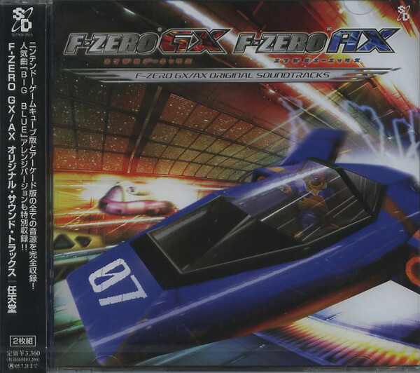 F-Zero GX/AX by Daiki Kasho & 庄司 英徳 (Album, Video Game Music