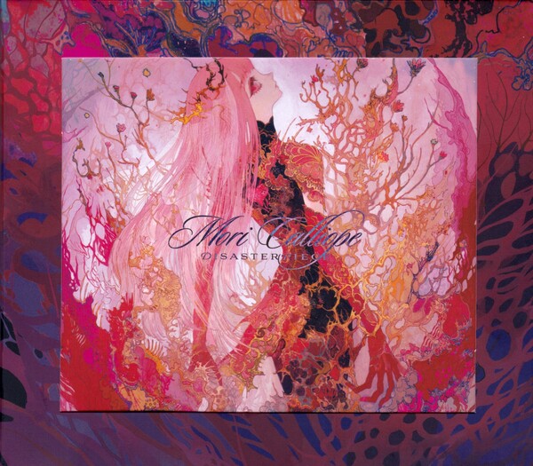 Disasterpiece by Mori Calliope (Album, Alternative Rock): Reviews