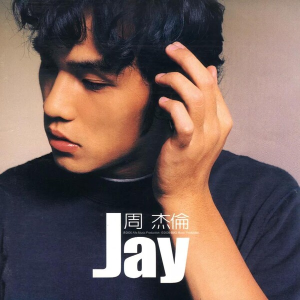 Jay by 周杰倫 [Jay Chou] (Album, Pop): Reviews, Ratings, Credits