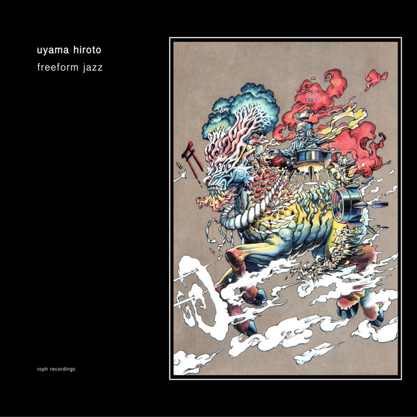 Uyama Hiroto Albums: songs, discography, biography, and listening
