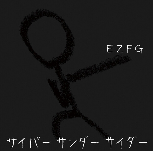 サイバーサンダーサイダー　EZFG 廃盤　CDアルバム サイバーサンダーサイダー by EZFG (Album, J-Pop): Reviews, Ratings