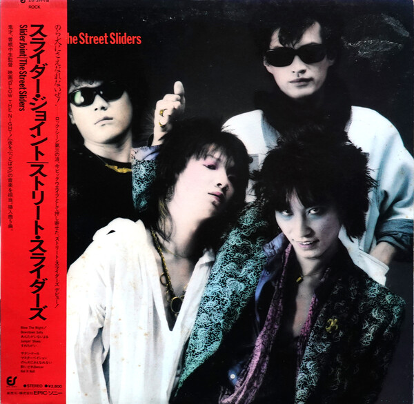 The Street Sliders Albums: songs, discography, biography, and