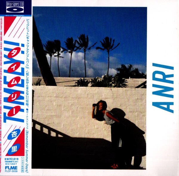 Timely!! by 杏里 [Anri] (Album; For Life; FLCF-5038): Reviews