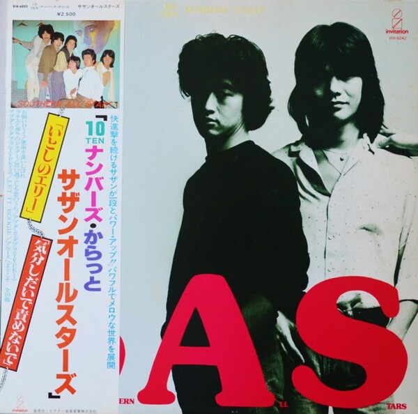 ギター譜サザンオールスターズタイニイバブルス10ナンバーズからっとレコードコピー 10ナンバーズ・からっと by サザンオールスターズ [Southern All Stars