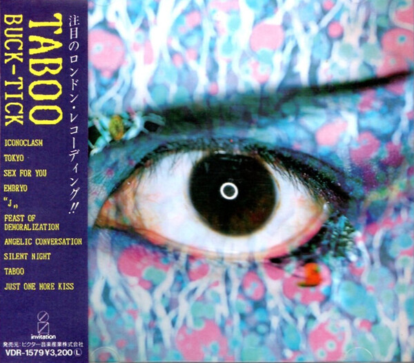 LP/レコード BUCK-TICK / TABOO （レコードピクチャー盤） LP/レコード