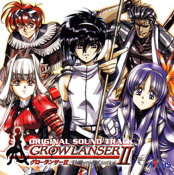 Growlanser II Original Sound Track (グローランサーII オリジナル
