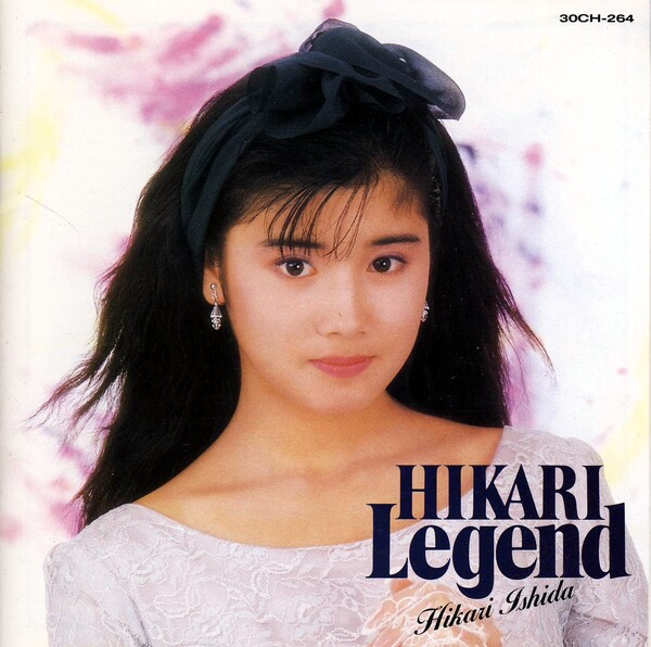 Hikari-Legend by 石田ひかり [Hikari Ishida] (Album, Idol kayō