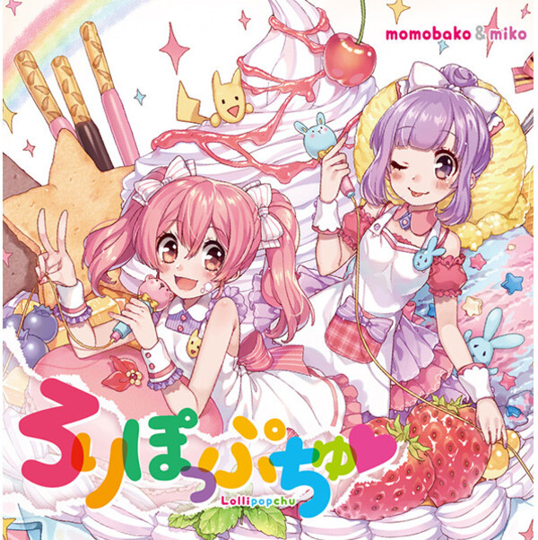 桃箱 Albums: songs, discography, biography, and listening guide