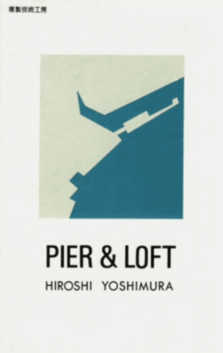 & Yoshimura Hiroshi Pier Loft - 吉村弘 | LOFT – ⁄ PIER LP [LP