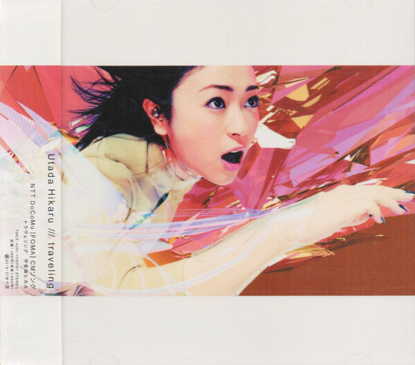 Traveling by 宇多田ヒカル [Hikaru Utada] (Single, J-Pop): Reviews