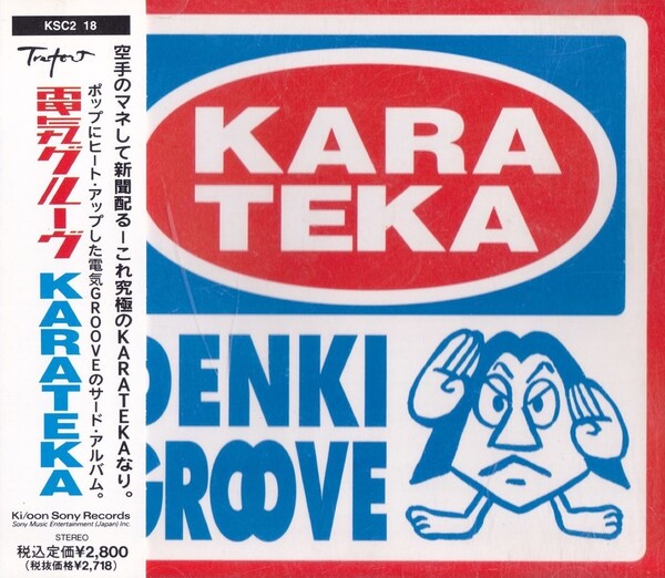 Karateka by 電気グルーヴ [Denki Groove] (Album, Hip Hop): Reviews