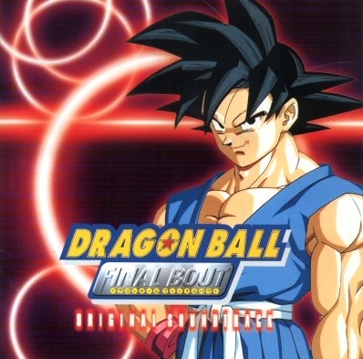 ドラゴンボール ファイナルバウト by 山本健司 [Kenji Yamamoto