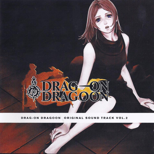 希少　ドラッグオンドラグーン ２　DRAG ON DRAGOON　販促ポスター Drag-On Dragoon Vol. 2 by 佐野信義 [Nobuyoshi Sano] & 相原隆行