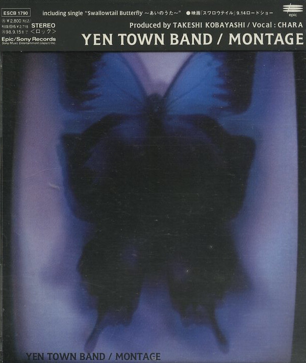 YEN TOWN BAND Albums: songs, discography, biography, and listening