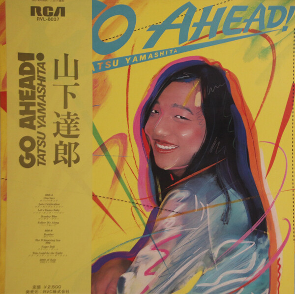 山下達郎 Albums: songs, discography, biography, and listening