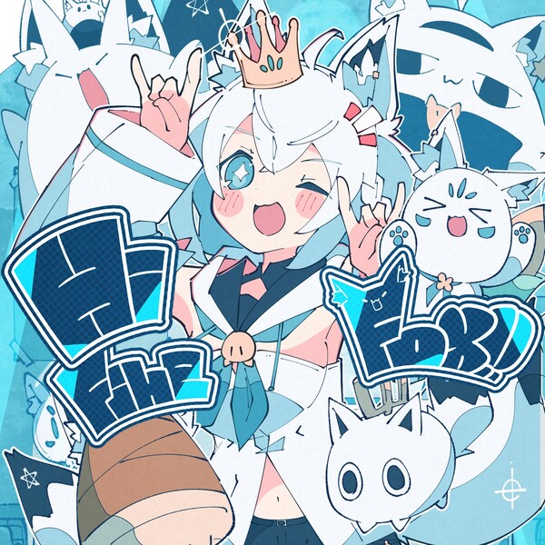 白上フブキ Albums: songs, discography, biography, and listening