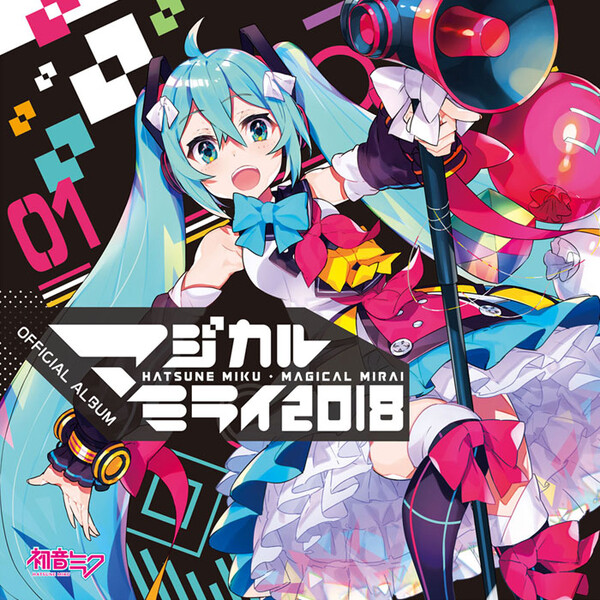 新品未開封 初音ミク マジカルミライ 2018 OFFICIAL ALBUM 初音ミク「マジカルミライ 2018」Official Album by Various Artists