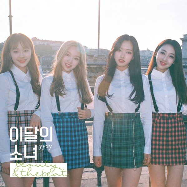 beauty&thebeat by 이달의 소녀 yyxy [LOONA yyxy] (EP, K-Pop