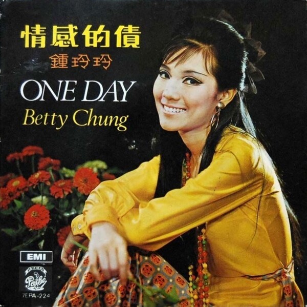 Bang ⁄ – Chung Jun Mayuzumi Betty Black Room Vinyl 公式通販 BANG 