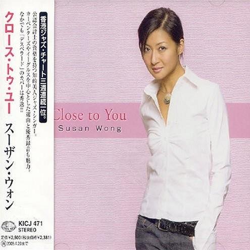 Susan Wong Albums: songs, discography, biography, and listening
