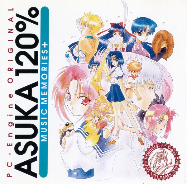 「あすか120%FINAL」オリジナルサウンドトラック/与猶啓至 CD PC-Engine ORIGINAL ASUKA 120% MUSIC MEMORIES+ by 与猶啓至 [Keishi